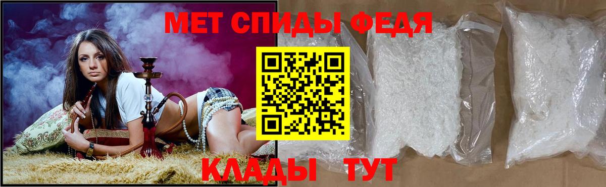 Amphetamine 98% Всеволожск