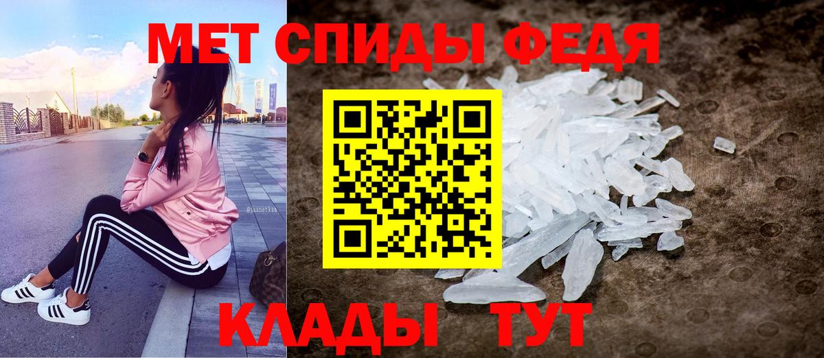 Всеволожск  АМФЕТАМИН  Amphetamine  Вход с VPN  АМФЕТАМИН 97% 