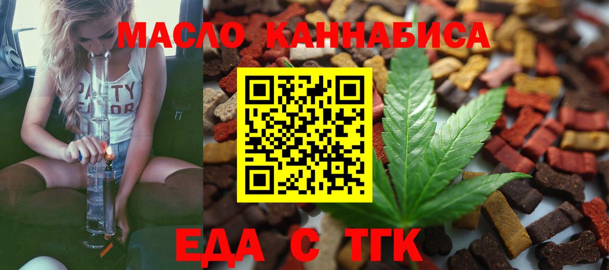 Canna-Cookies конопля  Вход с VPN  Всеволожск 