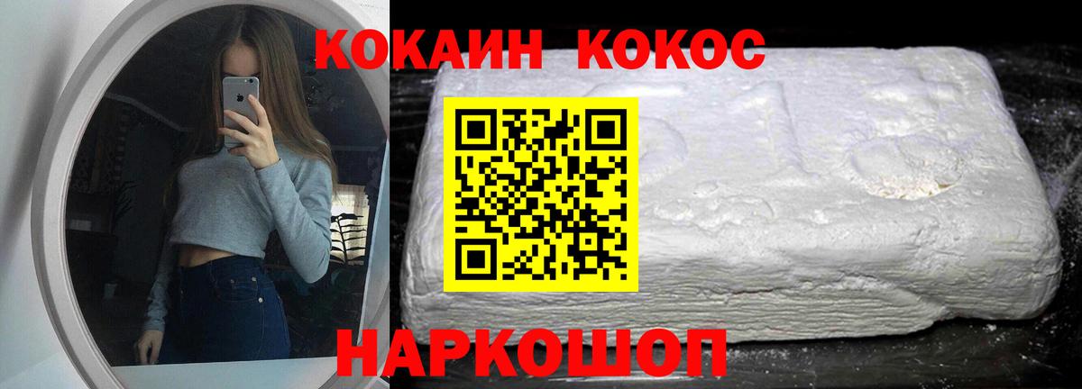 КОКАИН 99% Всеволожск