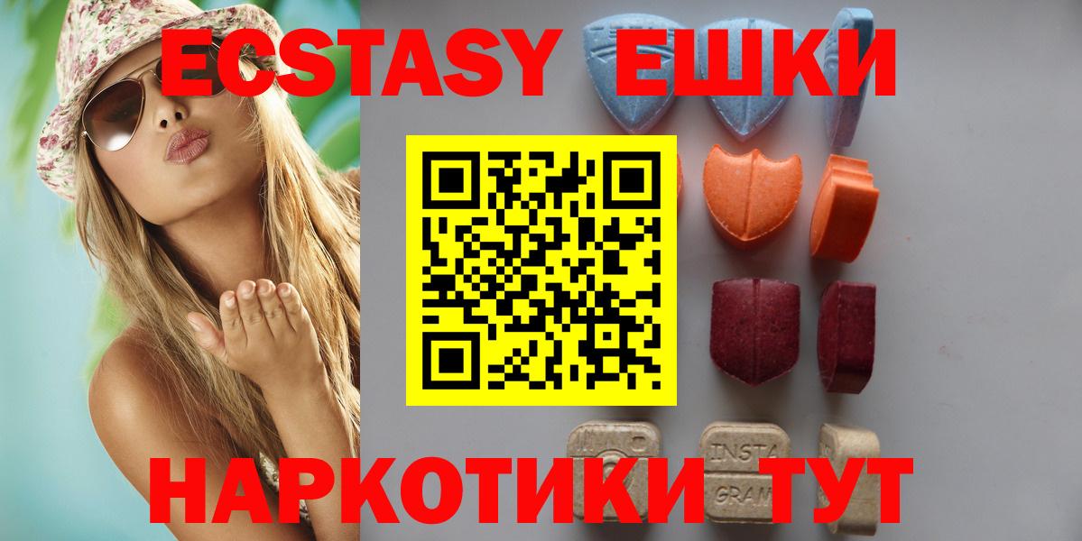 Ecstasy Cube  Вход с VPN  Всеволожск 