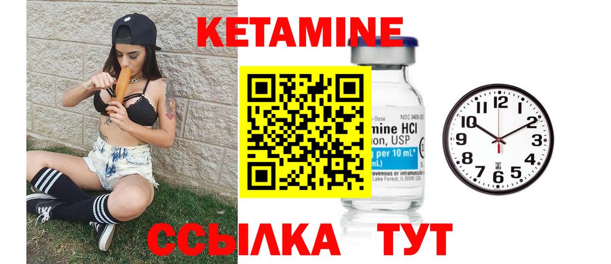 Кетамин ketamine  Кетамин VHQ  дарк нет клад  Всеволожск  Вход с VPN 
