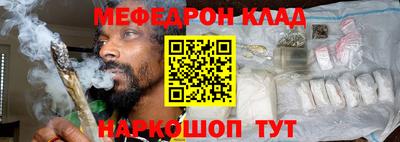 каннабис Ливны