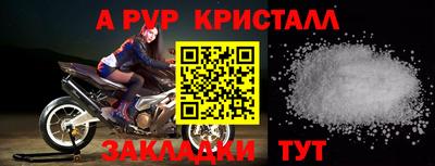 индика Лесосибирск