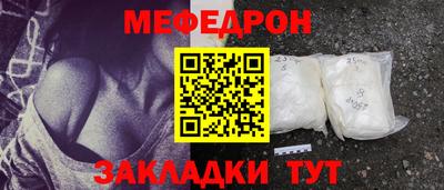 индика Лесосибирск