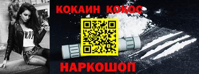 каннабис Ливны