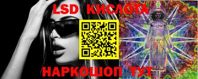 каннабис Ливны
