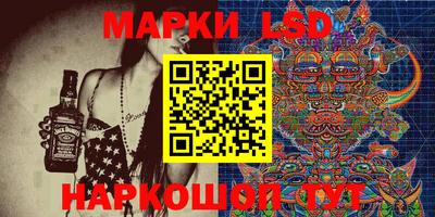 каннабис Ливны