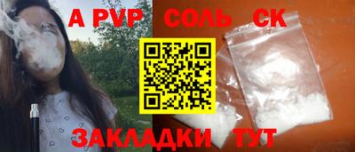 первитин Ликино-Дулёво