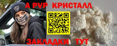 каннабис Ливны