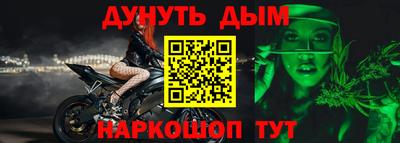 каннабис Ливны