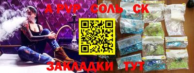 индика Лесосибирск