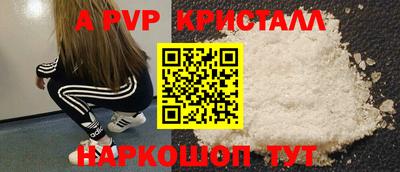 индика Лесосибирск