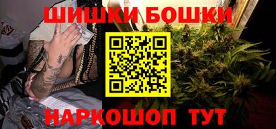 каннабис Ливны