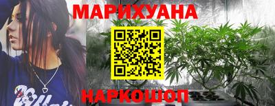 каннабис Ливны