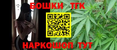 каннабис Ливны