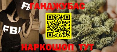 каннабис Ливны