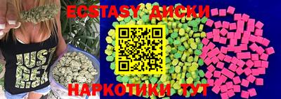 индика Лесосибирск