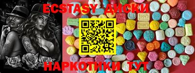 индика Лесосибирск
