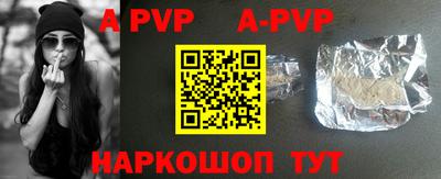 каннабис Ливны