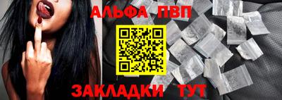 каннабис Ливны