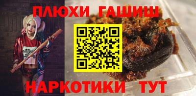 каннабис Ливны