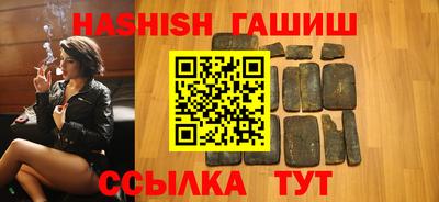 индика Лесосибирск