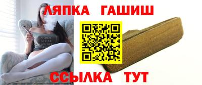 каннабис Ливны