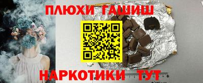 индика Лесосибирск