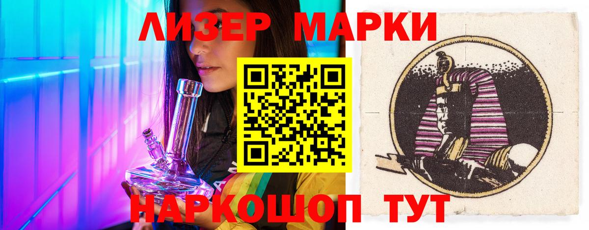 LSD-25 экстази кислота  ОМГ ОМГ вход  Всеволожск  Вход с VPN 