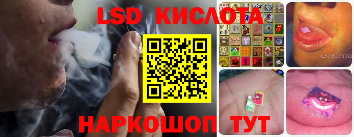 LSD-25 экстази кислота Всеволожск