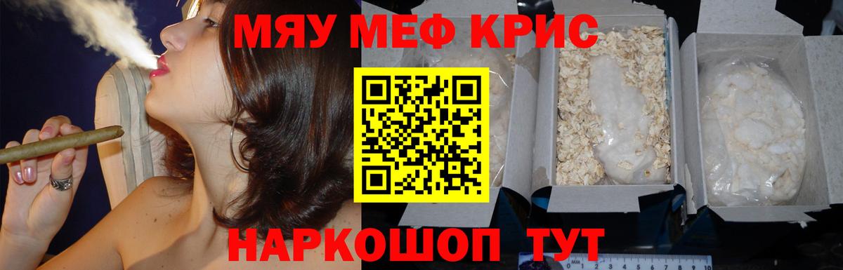 Мефедрон 4 MMC  Вход с VPN  МЕФ  Всеволожск  Мефедрон VHQ 