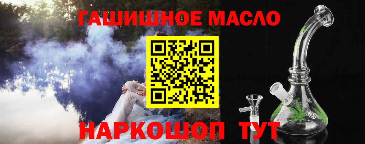 Дистиллят ТГК вейп Всеволожск