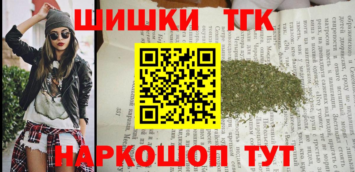 Каннабис AK-47  Конопля тримм  Всеволожск  Вход с VPN 