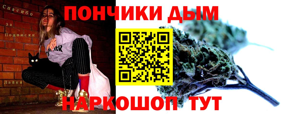 Бошки Шишки индика Всеволожск